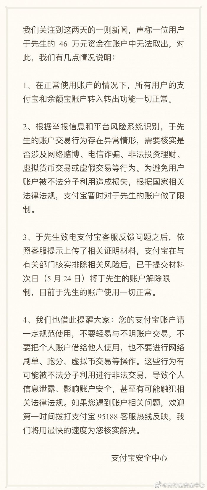 图片17.png