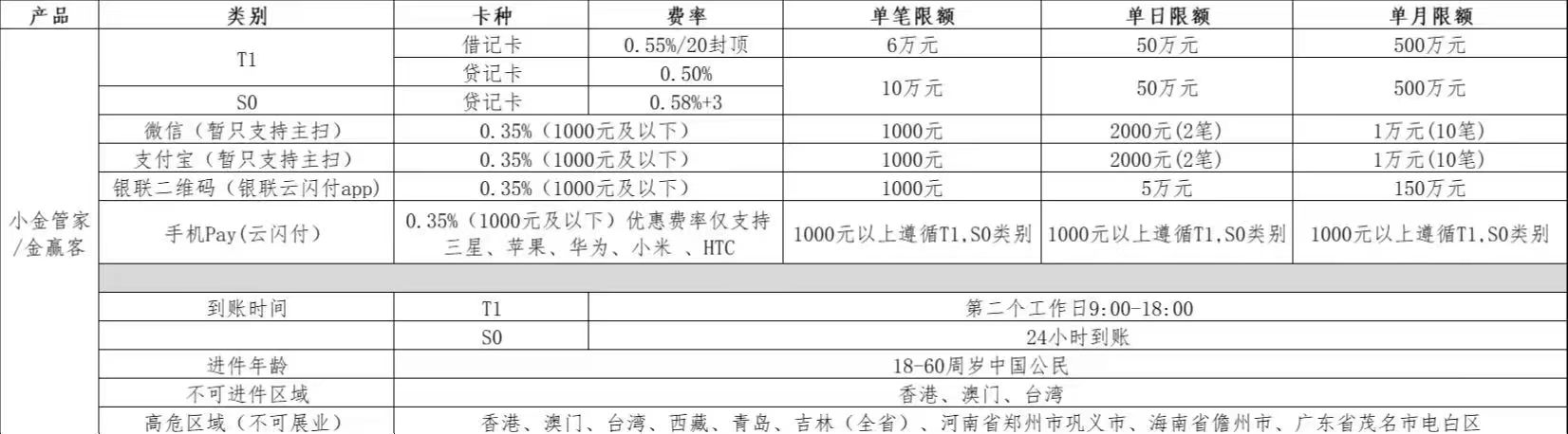 微信图片_20221107112615.jpg