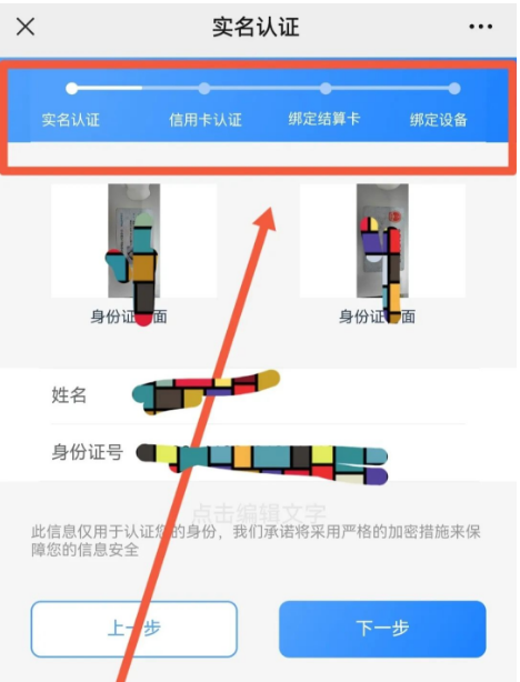 图片11.png