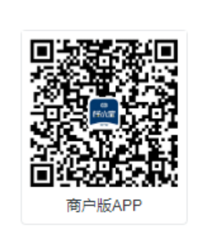 钱小宝商户APP.png