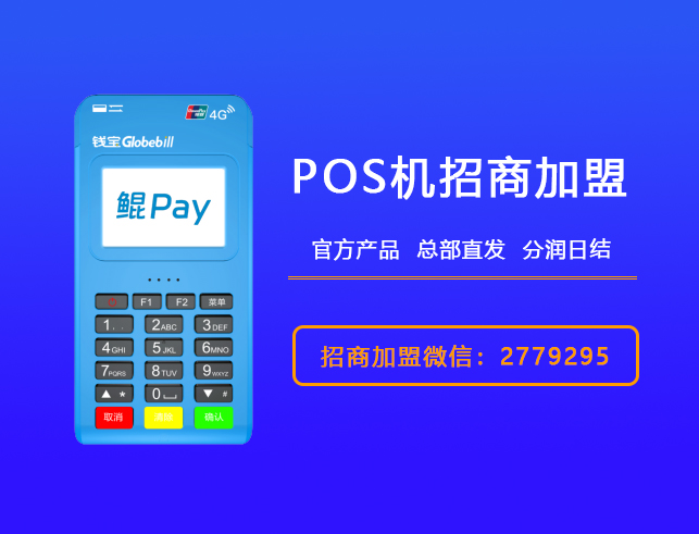 鲲pay 000.jpg