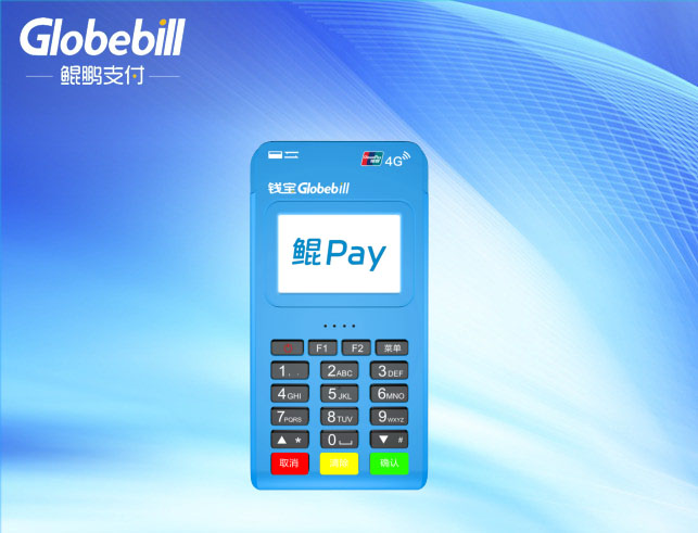 鲲pay011  .jpg