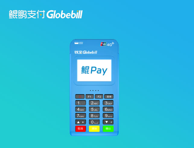 鲲鹏支付 鲲pay  3.jpg